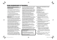 Страница 63