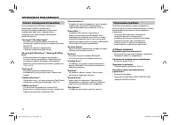 Страница 72