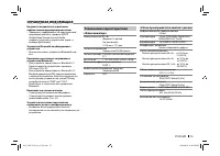 Страница 75