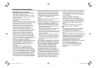 Страница 78
