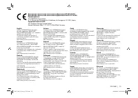 Страница 79