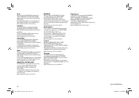 Страница 80