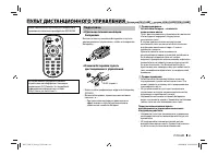 Страница 61