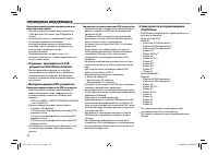 Страница 70