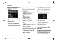 Страница 48