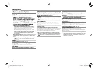 Страница 50