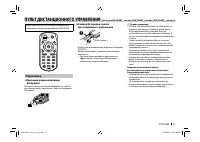 Страница 51