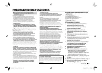 Страница 53
