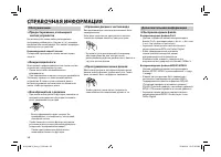 Страница 58