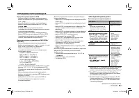 Страница 59