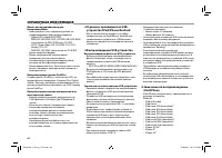 Страница 60