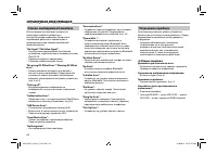 Страница 62