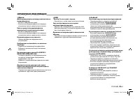 Страница 63