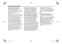 Страница 68