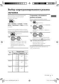 Страница 37