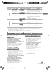 Страница 41