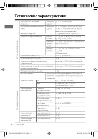 Страница 48