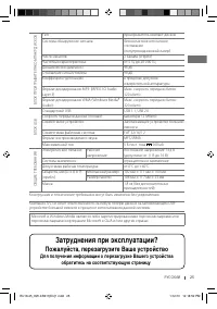 Страница 49