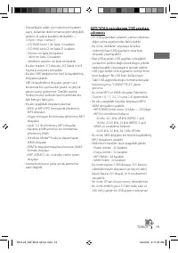 Страница 67