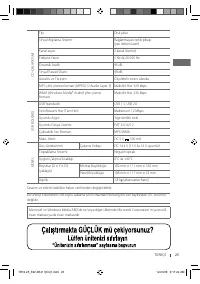 Страница 73
