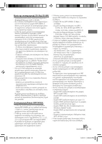 Страница 107