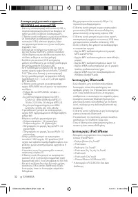 Страница 108