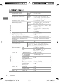 Страница 114