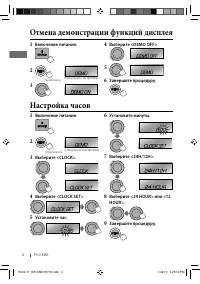 Страница 42
