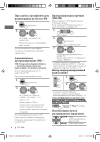 Страница 46