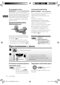 Страница 48