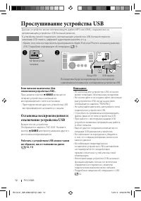 Страница 50