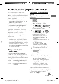 Страница 51