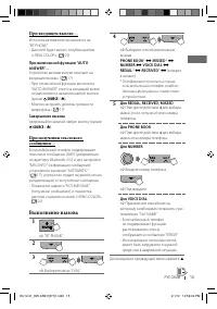 Страница 53