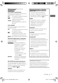 Страница 55