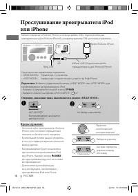 Страница 56