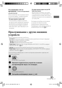 Страница 59
