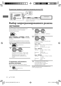 Страница 60