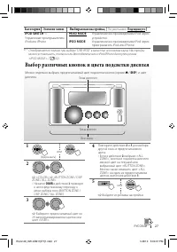 Страница 65