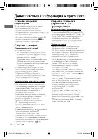 Страница 68