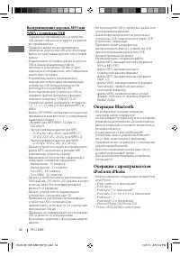 Страница 70