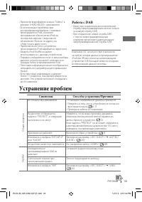 Страница 71
