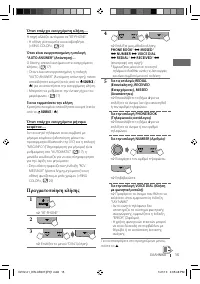 Страница 91