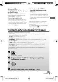 Страница 97