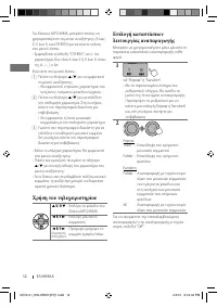 Страница 104