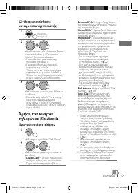 Страница 109