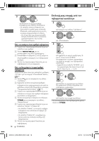 Страница 110
