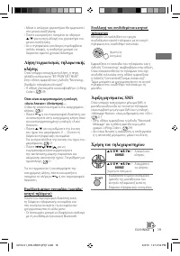 Страница 111