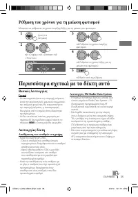 Страница 127