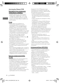 Страница 128