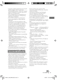 Страница 129
